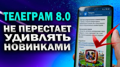 Обзоры изобретений и новости технологий