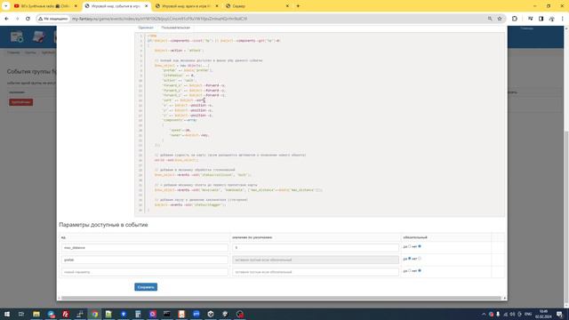 Зависшие пули и живые NPC в MMO RPG #mmorpg #игры #мморпг #ммо #2d #разработкаигр смотреть онлайн