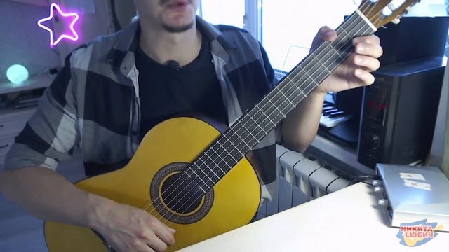 1.Как правильно зажимать аккорды | Игра аккордами и боем на гитаре | Гитара для начинающих смотреть онлайн