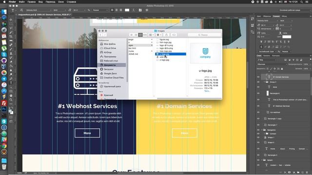 Вёрстка проекта - Maguwohost Часть 2 смотреть онлайн