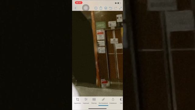 Как убрать лишнее с фона НА ТЕЛЕФОНЕ | МОБИЛЬНАЯ ОБРАБОТКА смотреть онлайн