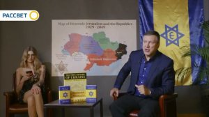 Украина - колония еврейчиков. Игорь Беркут