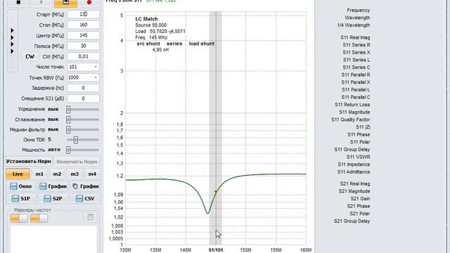 русская версия nanovna смотреть онлайн