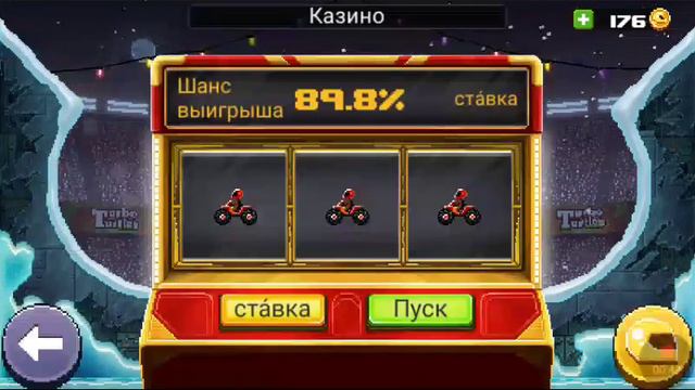 Игра крутая бой машин смотреть онлайн