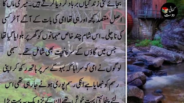 Heart Touching Story of my Brother - Happy life | Kahani Dost #139 смотреть онлайн