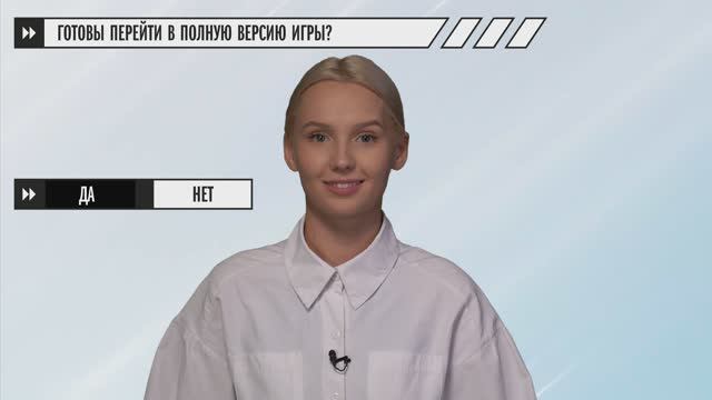 Приветственный ролик для первокурсников смотреть онлайн