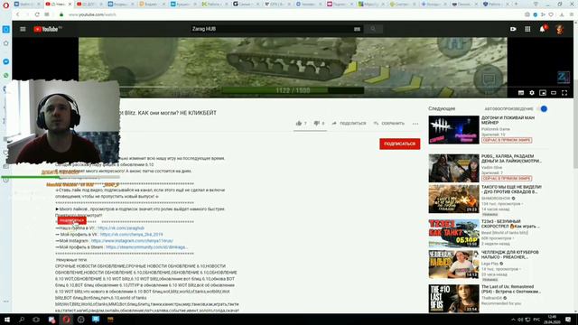 История о том , как 1000 рублей ушли из под носа! смотреть онлайн
