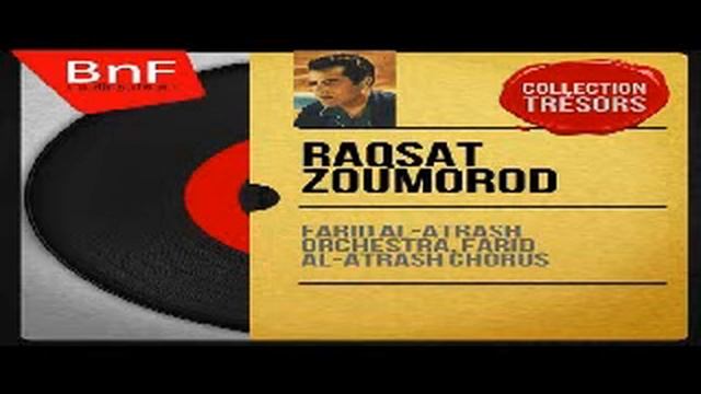 فريد الأطرش - موسيقى يا زهرة فى خيالى "الاصلية " смотреть онлайн