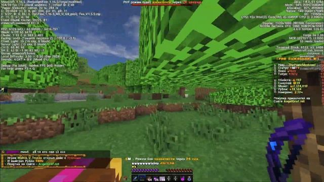 УНИЧТОЖИЛ ВСЕ ВАРПЫ ANGELMINE! Донатерский гриф ангел майн смотреть онлайн