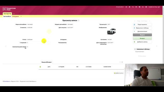 КБ 3.0: Цветовое форматирование смотреть онлайн