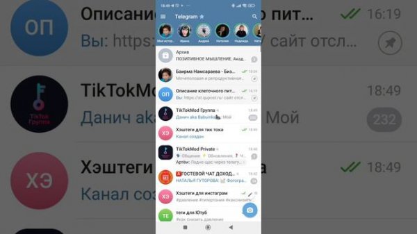 89243997355 Как создать закрытый канал в телеграм.