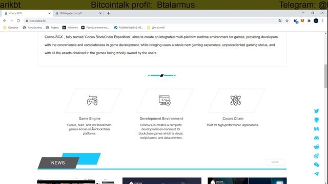 Сocosbcx an important project in 2020 смотреть онлайн