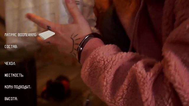 МАТРАС BOOMERANG (КОЛЛЕКЦИЯ LIGHT WAY) смотреть онлайн