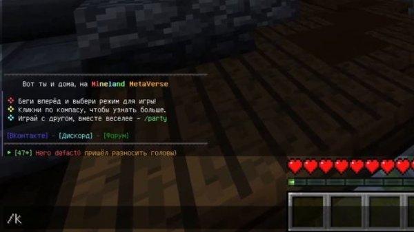 Счётчик CPS и FPS в Minecraft | Keystrokes mod