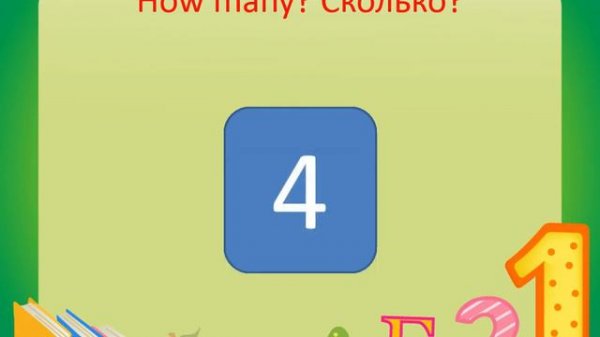 Way Ahead 1. Preliminary Lesson 3