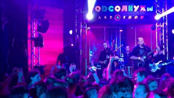 TEUFELSTANZ - Фестиваль "Фолк Под Солнцем"