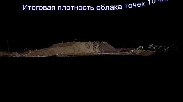 Определение объема сыпучих материалов смотреть онлайн