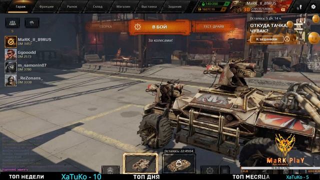 Утренние покаттушки☠☠☠ смотреть онлайн