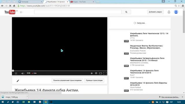 Жеребьевка 1/4 финала кубка Англии. смотреть онлайн