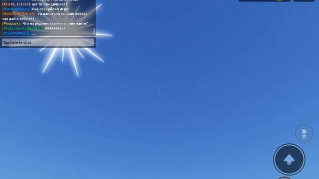 Показываю баги в летающие вещи и люди смотреть онлайн