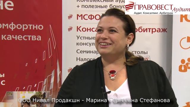 Отзывы клиентов об аудиторской компании «Правовест Аудит» смотреть онлайн