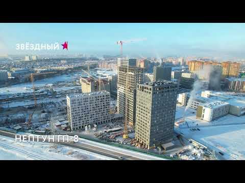 Звездный, январь 2023