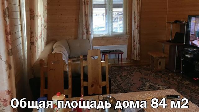 Продажа дома по адресу: ДПК Никитское улица Брусничная смотреть онлайн