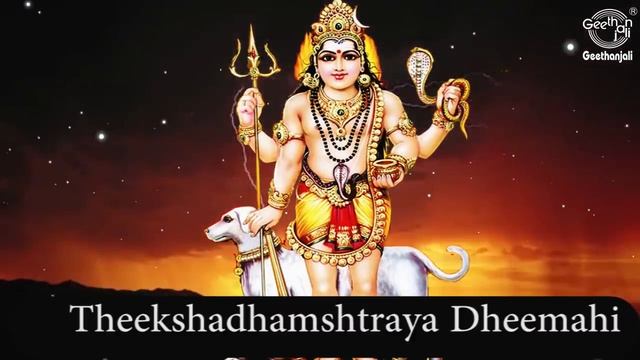 Kalabhairava Gayatri Mantra & Ashtakam - Ashtami Mantras To Overcome Troubles смотреть онлайн