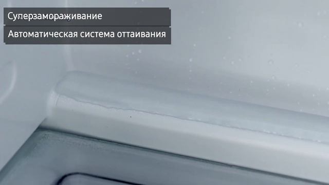 Холодильник Атлант ХМ 4625-101, ХМ 4625-141, ХМ 4625-161, ХМ 4625-181 смотреть онлайн