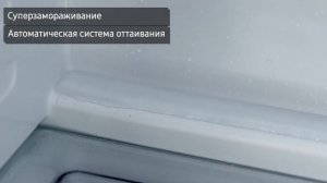 Холодильник Атлант ХМ 4625-101, ХМ 4625-141, ХМ 4625-161, ХМ 4625-181