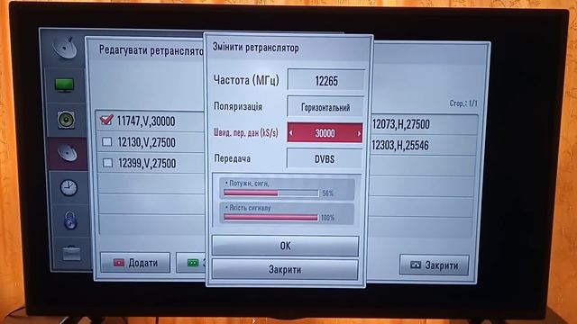 Настройка бесплатных цифровых спутниковых каналов на телевизоре LG 2020 смотреть онлайн
