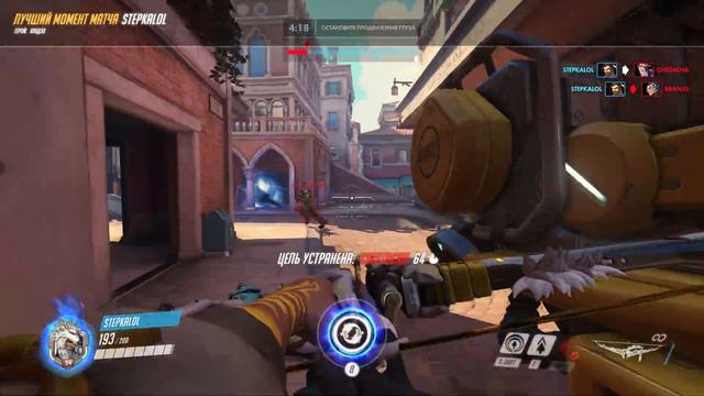 Overwatch ХАНДЗО Лучший момент матча / STEPKALOL 2 смотреть онлайн