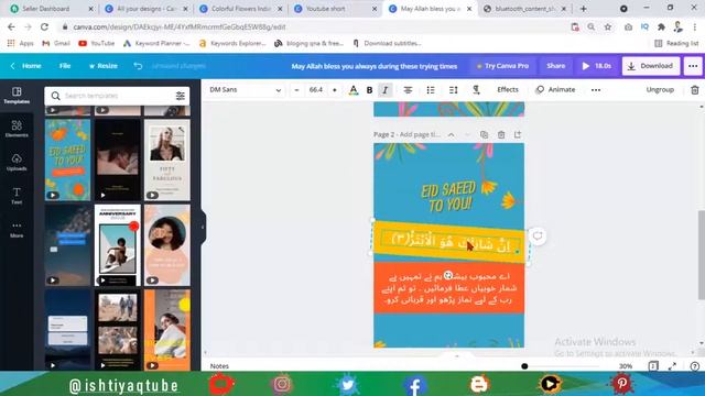 How to make WhatsApp status video | Online free | + canva signup | canva complete course in urdu смотреть онлайн