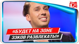 Максима Галкина ждет тюрьма за высказывания о России