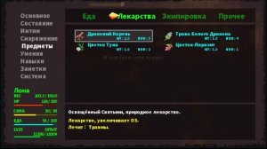 Lona RPG № 6 СОСУЧИЙ СЛУЧАЙ!!