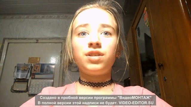 что я люблю? смотреть онлайн