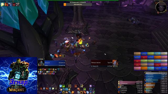 Черный храм х2 Sirus ASGARD