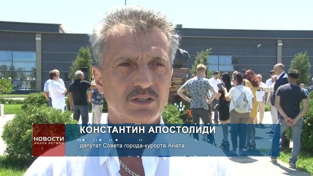 В анапском аэропорту открыли памятник легендарному летчику-испытателю Владимиру Коккинаки смотреть онлайн