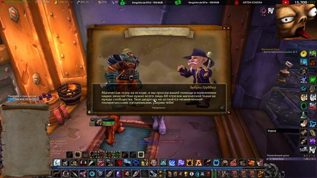 ВОВ КЛАССИК |СТРИМ|◄Wow:Classic►◄Пламегор► Полное Погружение - #60 смотреть онлайн
