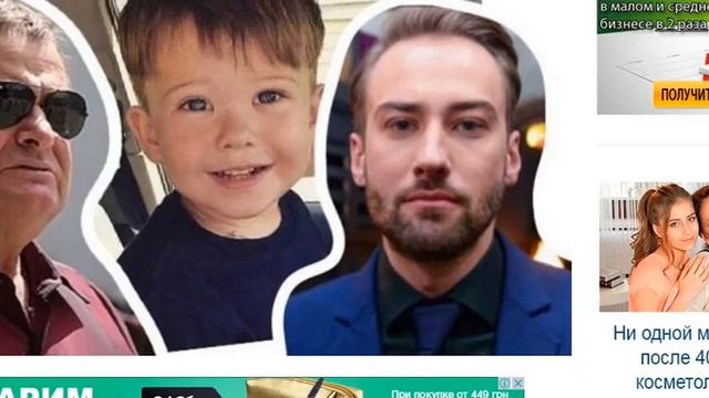 Семья Фриске собрала компромат на Шепелева смотреть онлайн