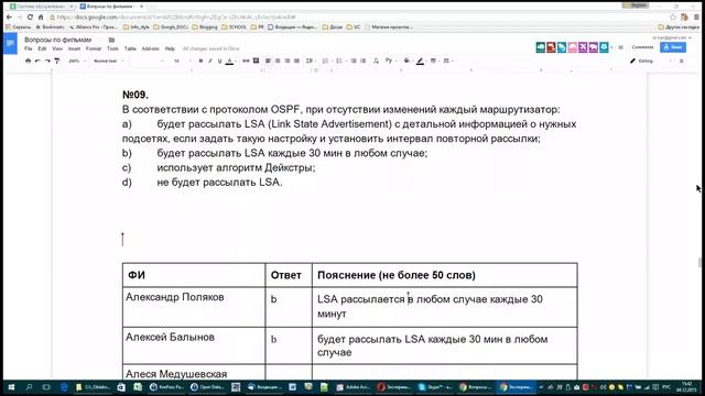 Разбор обучающих фильмов по телекоммуникациям со студентами Школы смотреть онлайн