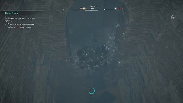 ACValhalla Грентебриджшир Брусок угля Башня Безункен