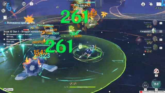 Горение. Механики и подбор отряда. Руководство по Дендро отрядам часть 4 Genshin Impact смотреть онлайн