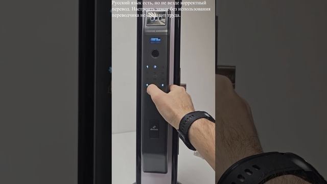 Умный замок Dircode U800 с распознаванием лица, отпечатком пальца, кодом и картой, wifi. Видеоглазо смотреть онлайн