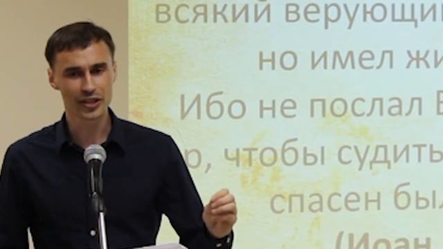Почему Бог меня не любит?(Бернацкий Сергей) смотреть онлайн