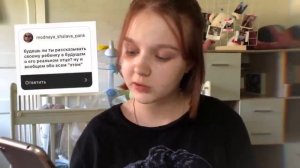 БЕРЕМЕННА В 13?| Вопрос-ответ | Даша Суднишникова