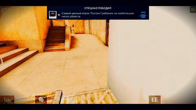 Ровно 5 минут назад standoff 2 смотреть онлайн