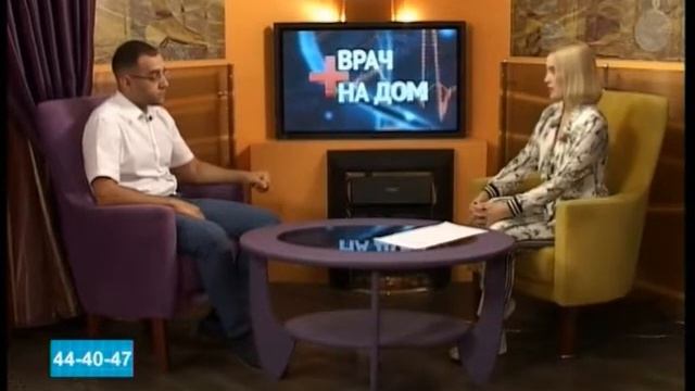 Врач на дом смотреть онлайн