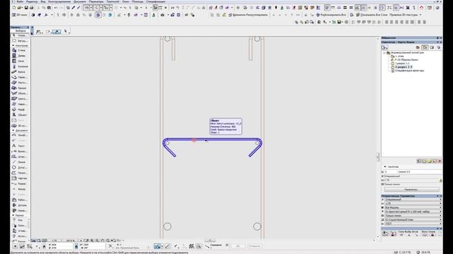 Библиотека арматуры для Archicad смотреть онлайн