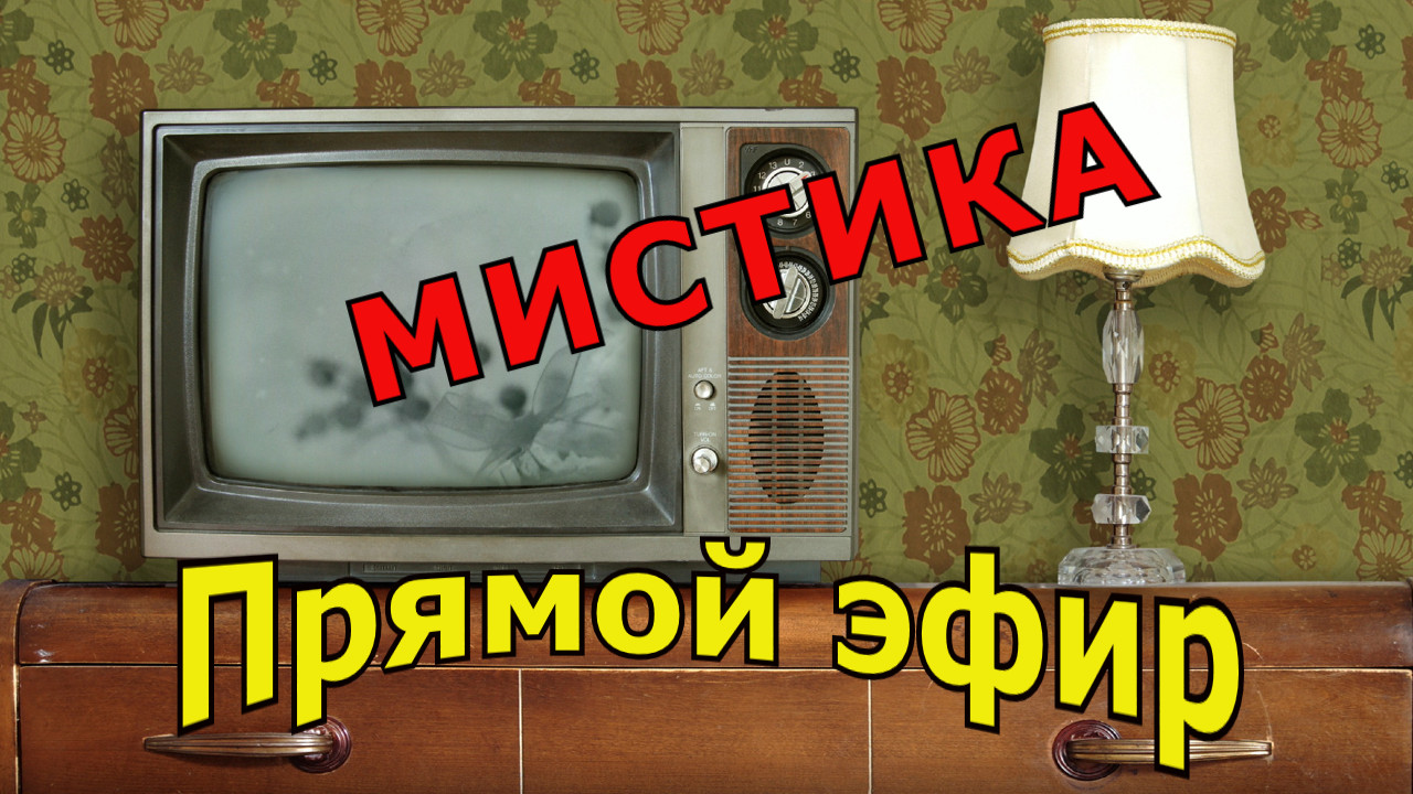 "Прямой эфир". Александр Райн. смотреть онлайн